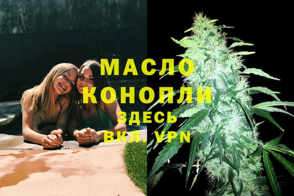 MESCALINE Богородск