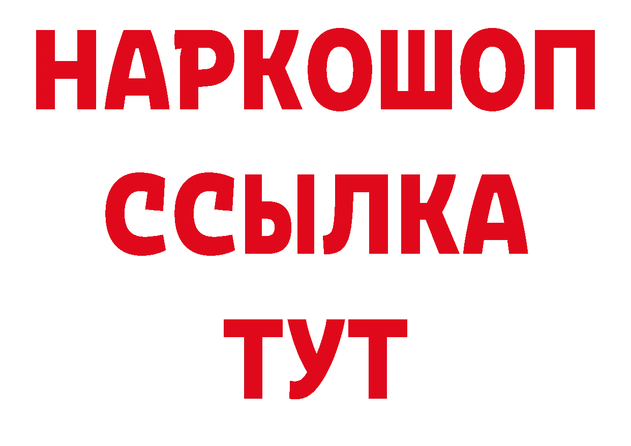 Наркошоп сайты даркнета наркотические препараты Рубцовск